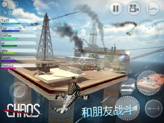 直升机空战模拟器截图2