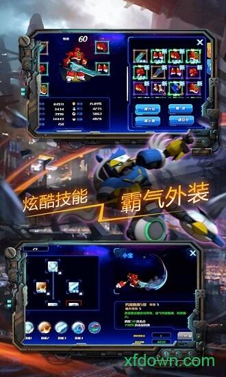 快乐酷宝机战无双中文版截图0