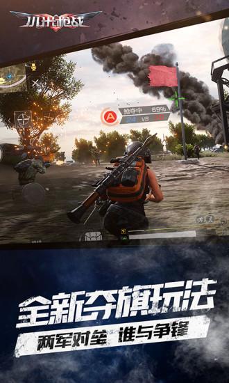 小米枪战九游版