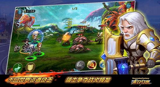 末日幻想果盘版截图1