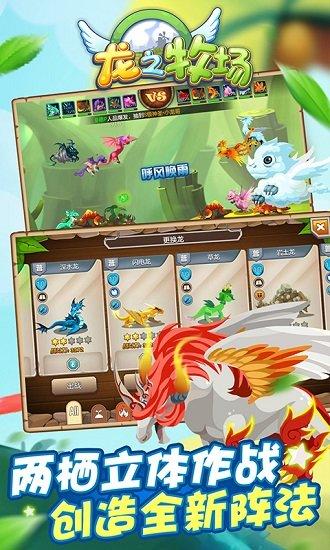 育龙高手九游版截图2