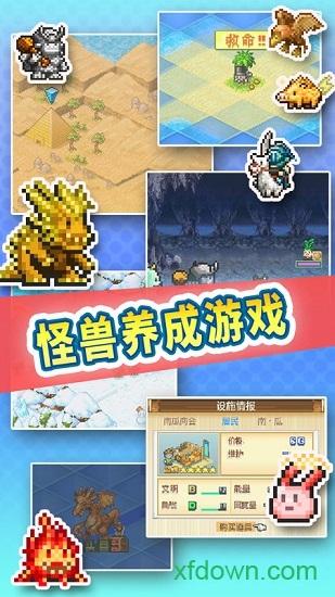 开拓神秘岛老版本截图0