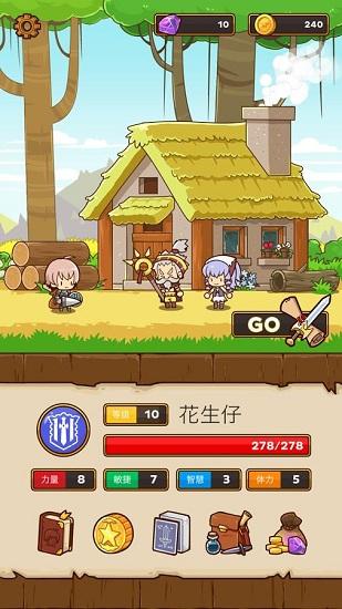 邮差骑士无限金币钻石版截图0
