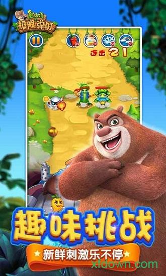 熊出没之极限弹射游戏截图0