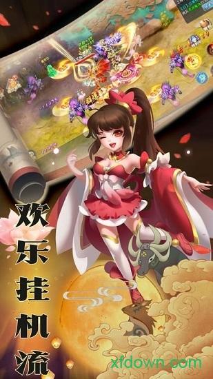 诛心剑诀截图3