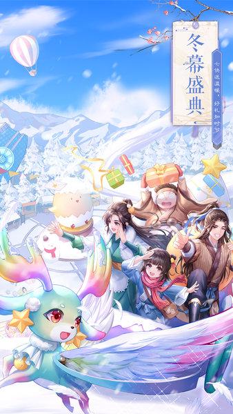 武林外传变态版截图2