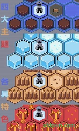 奇域之门游戏截图3