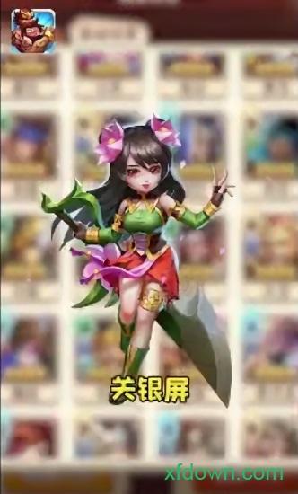小兵别溜达游戏截图2