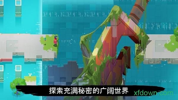光明旅者游戏截图2