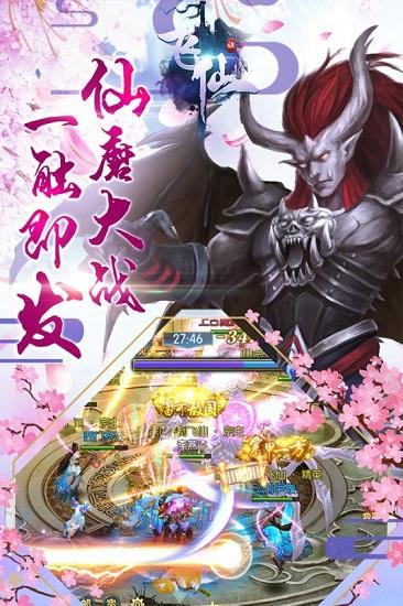 斗圣传说高爆版截图3