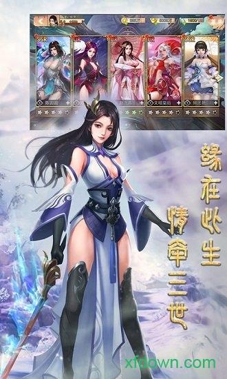 战场女神单机版截图0