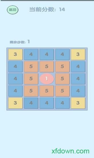 只有不断连锁才能让中间变大游戏截图3
