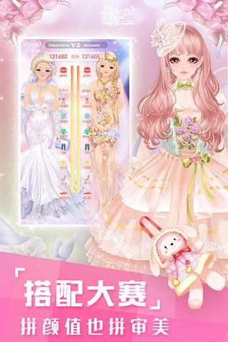 美美小店单机版截图1
