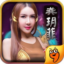 三国女神手游