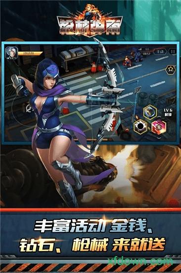 枪林弹雨中文版游戏截图0