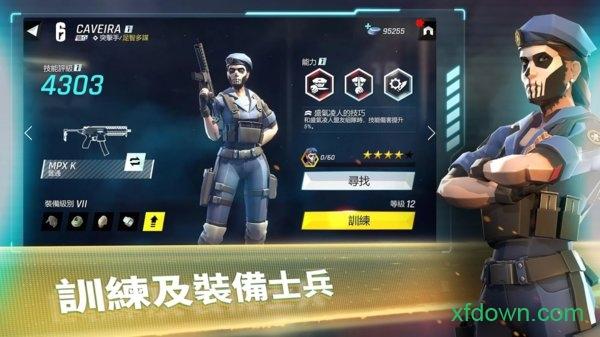 汤姆克兰西精英小队截图2