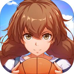 青春篮球taptap版