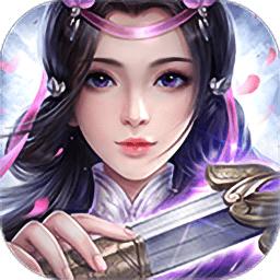 缘定前生变态版