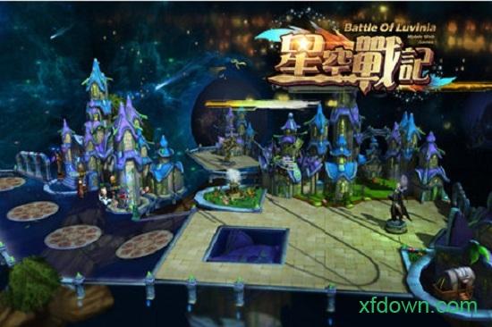 星空战记最新版截图1