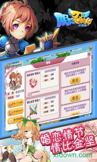 阴阳召唤师bt版截图1