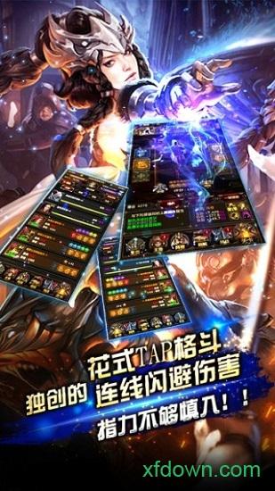 暗黑地下城变态版截图1