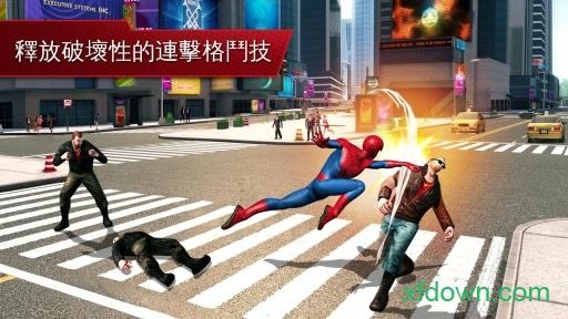 超凡蜘蛛侠华为版截图0
