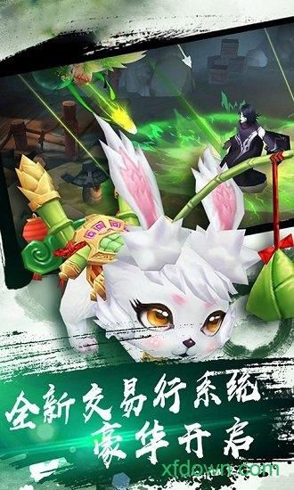 大圣归来2妖王降世截图2