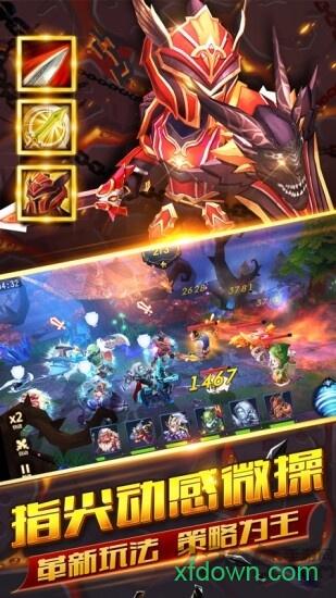 部落奇兵截图1