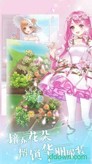 花花仙子的魔法花园九游版截图2