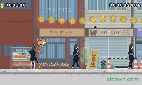 柴柴酷跑截图0
