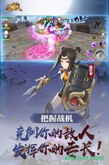 拳无双变态版截图0