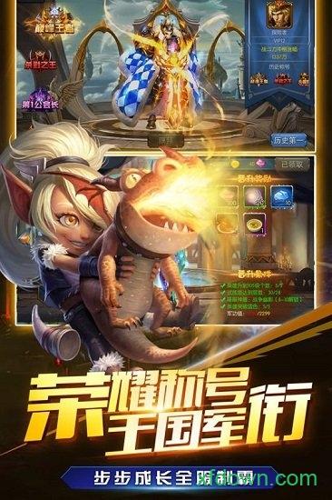 我是统帅创酷游戏截图2