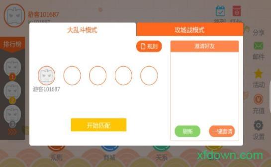 天天打坦克截图1