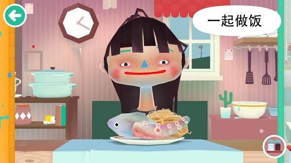 托卡厨房2游戏(toca kitchen 2)截图0