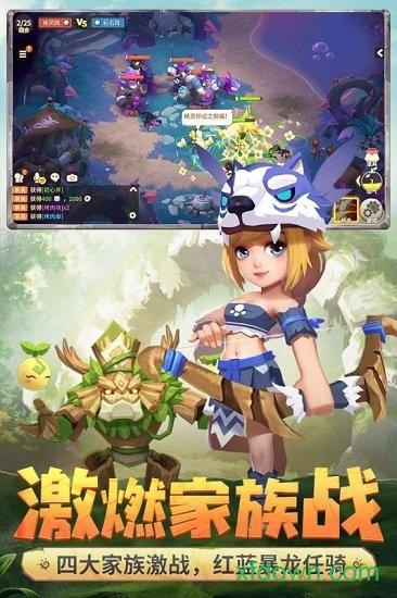 最后的原始人九游版截图0