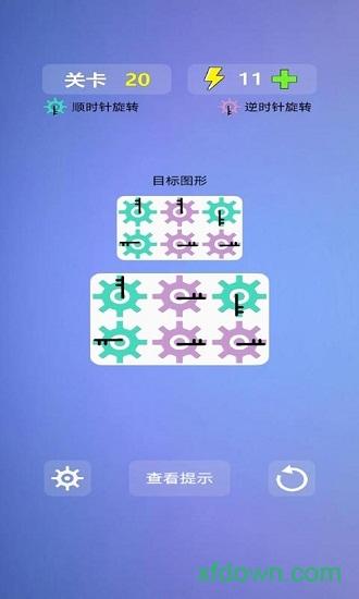 多米诺效应游戏截图1