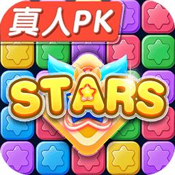 消消星星乐红包版