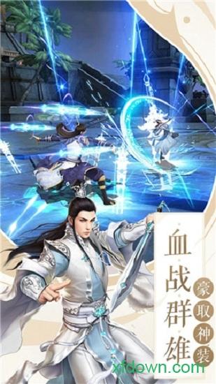 将夜行截图2