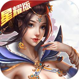 伏魔者2九游客户端