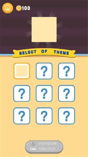 2048球球大作战手游截图0