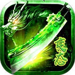 毒液超变手游