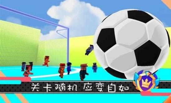 糖豆人派对官方版截图1