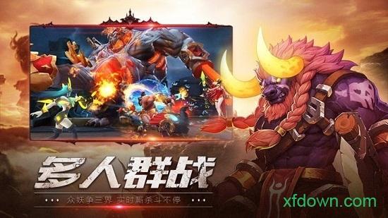 东土大唐变态版截图0