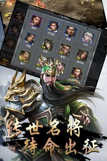 守护家园国际服截图1