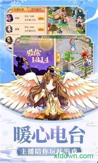苍灵诀截图3