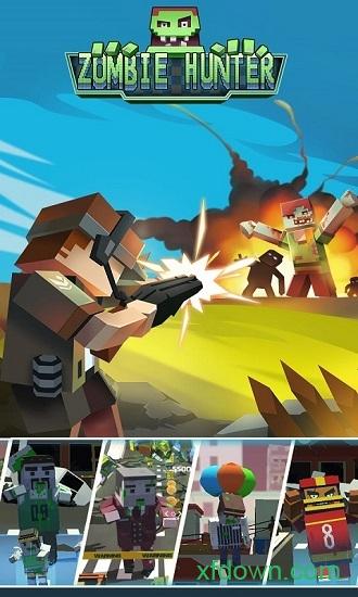 僵尸围城最后的堡垒手游(zombie attack)截图1