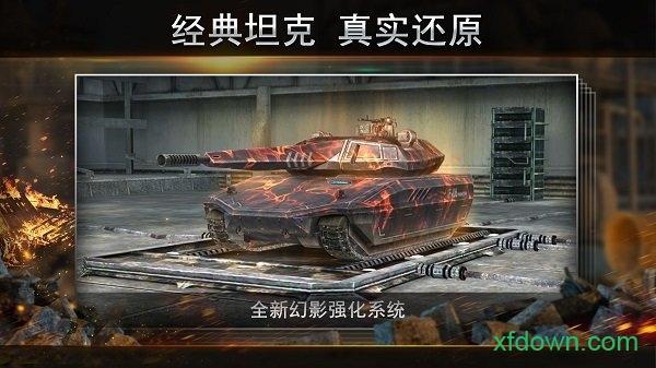 钢铁力量vivo平台截图0