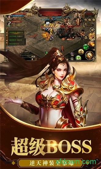 帝王崛起果盘版截图0