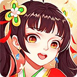 九州琉璃传最新版