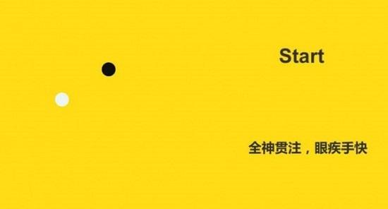 专注力训练器最新版截图2